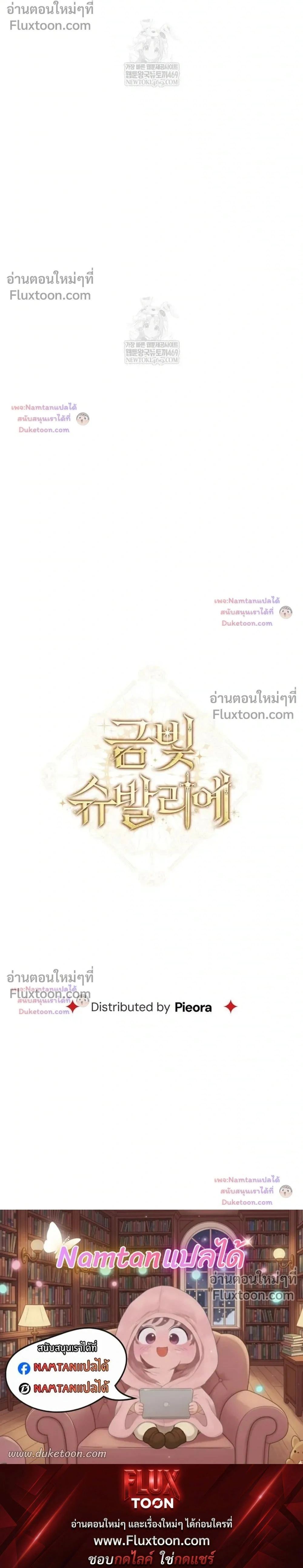 หน้าที่ 38