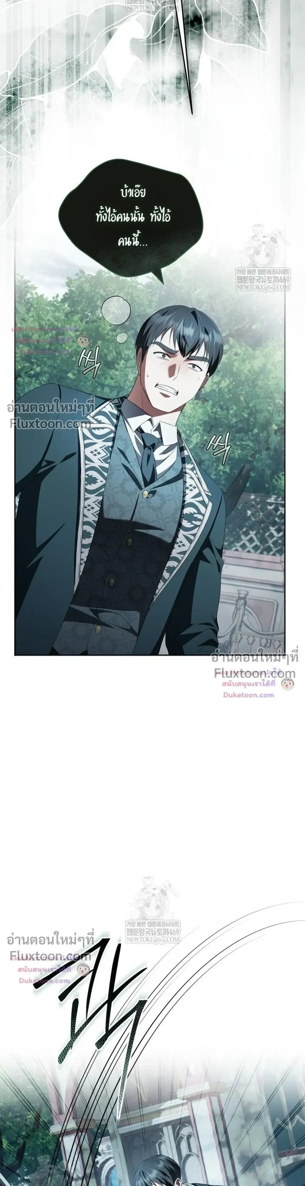 หน้าที่ 35