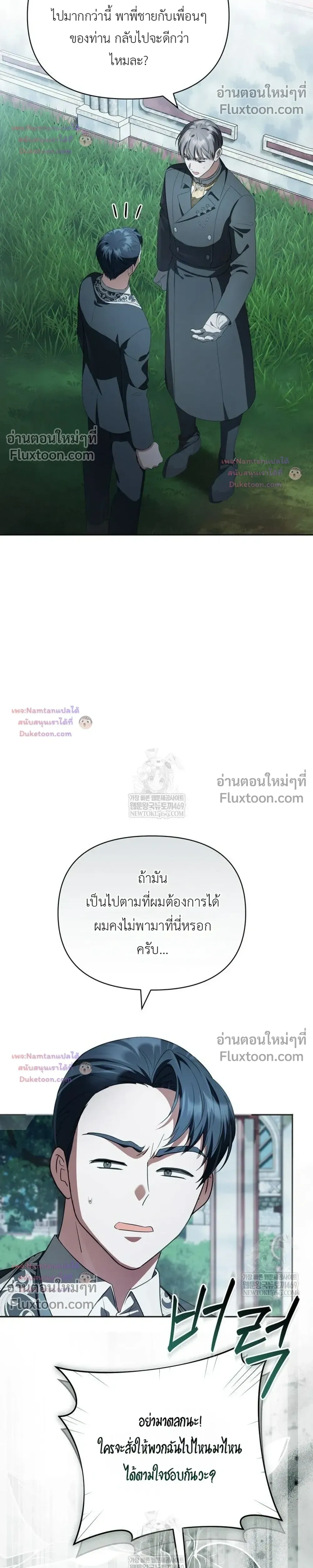 หน้าที่ 34