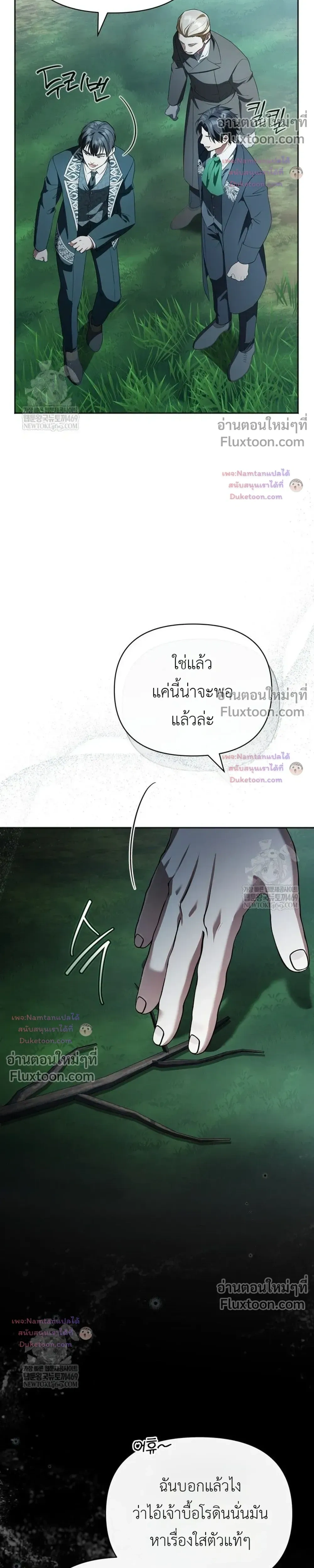 หน้าที่ 26