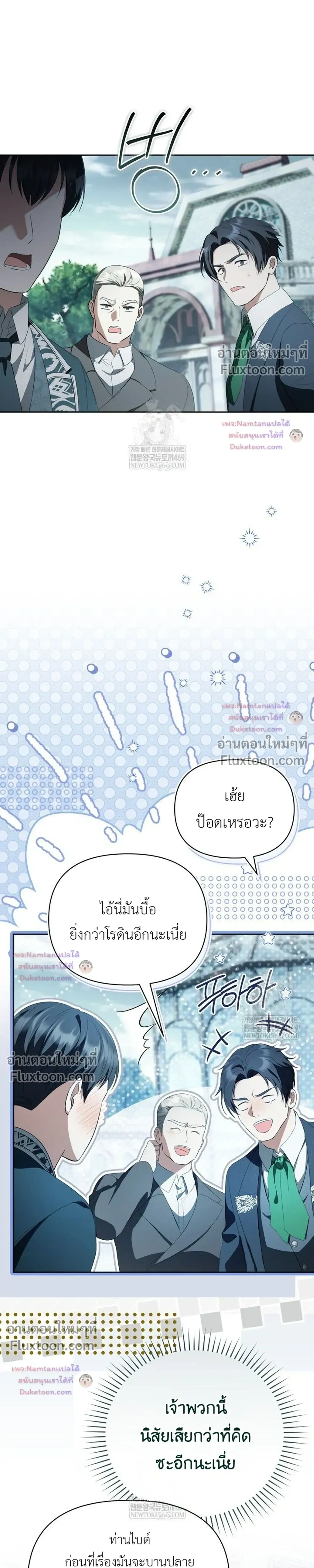 หน้าที่ 33
