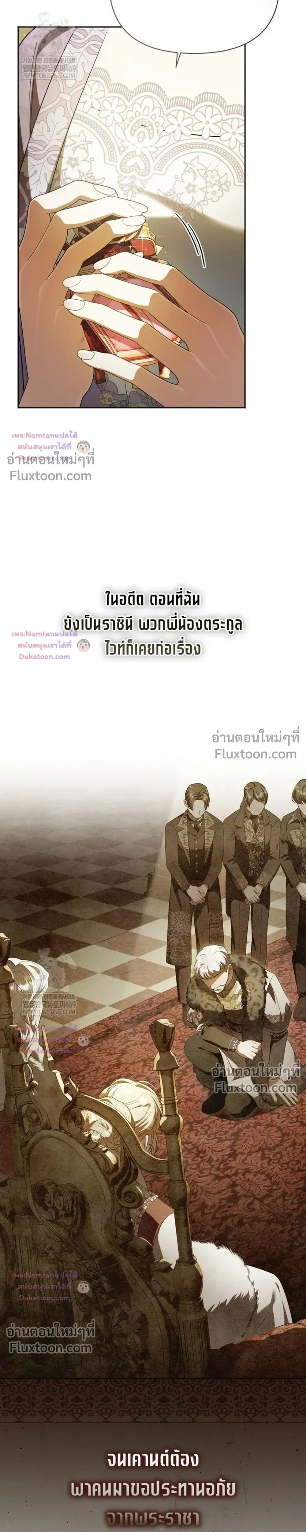หน้าที่ 25