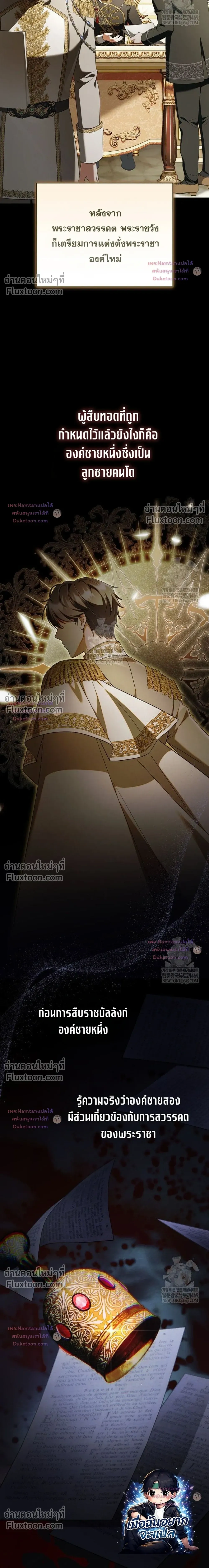 หน้าที่ 36