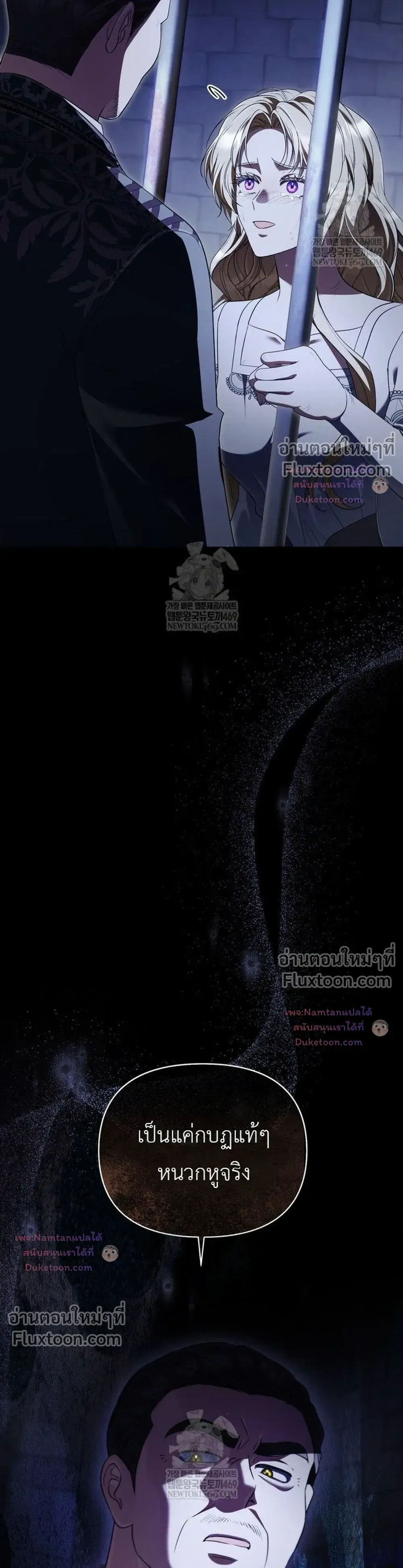 หน้าที่ 31