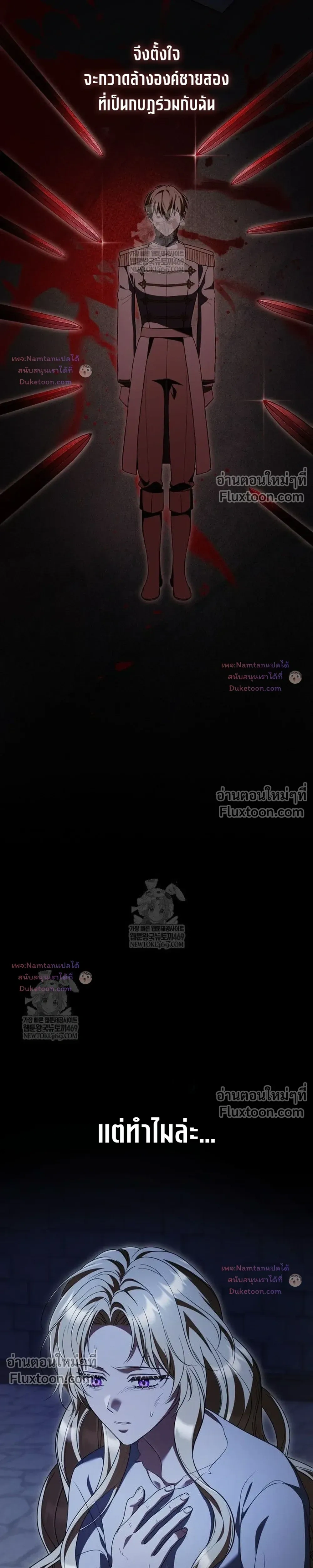 หน้าที่ 37