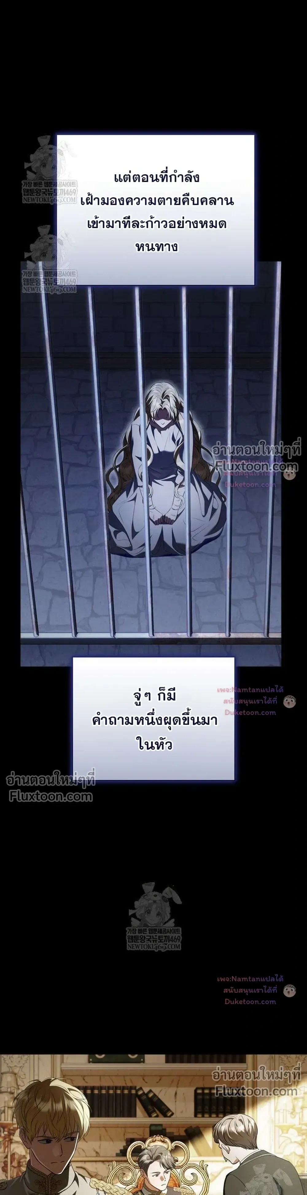 หน้าที่ 35
