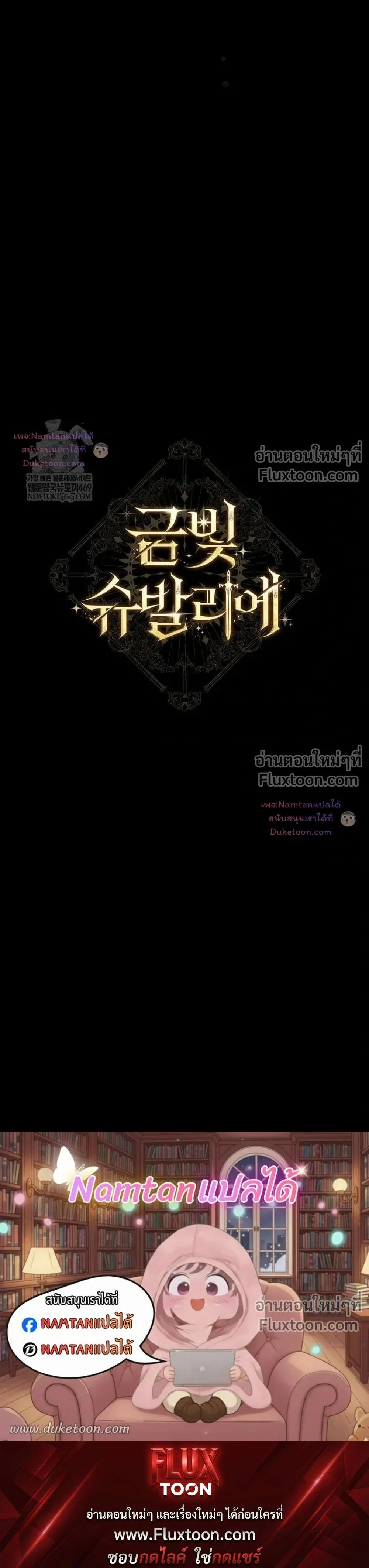 หน้าที่ 40