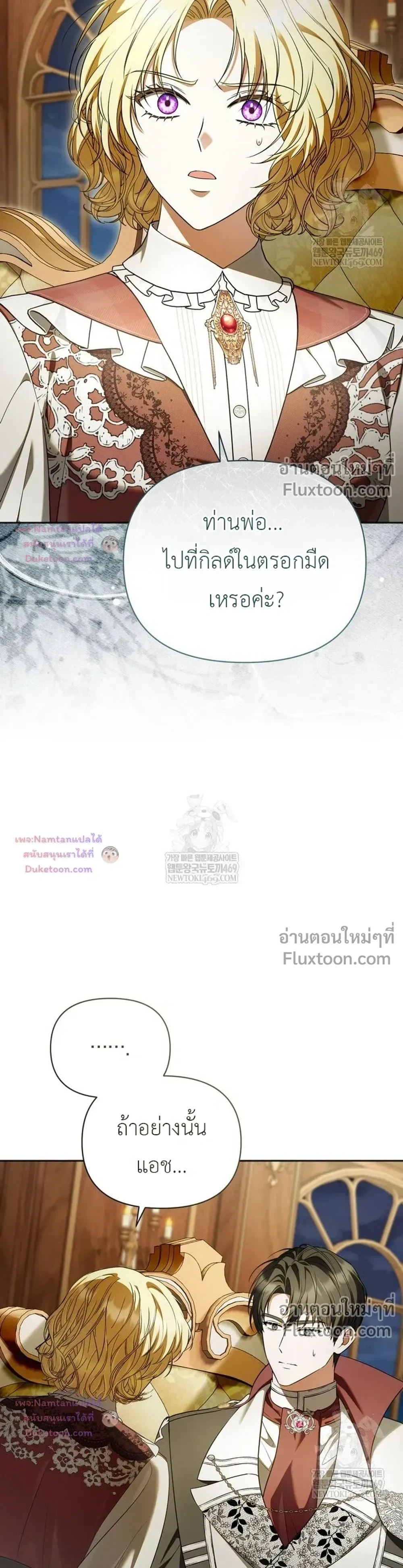 หน้าที่ 31