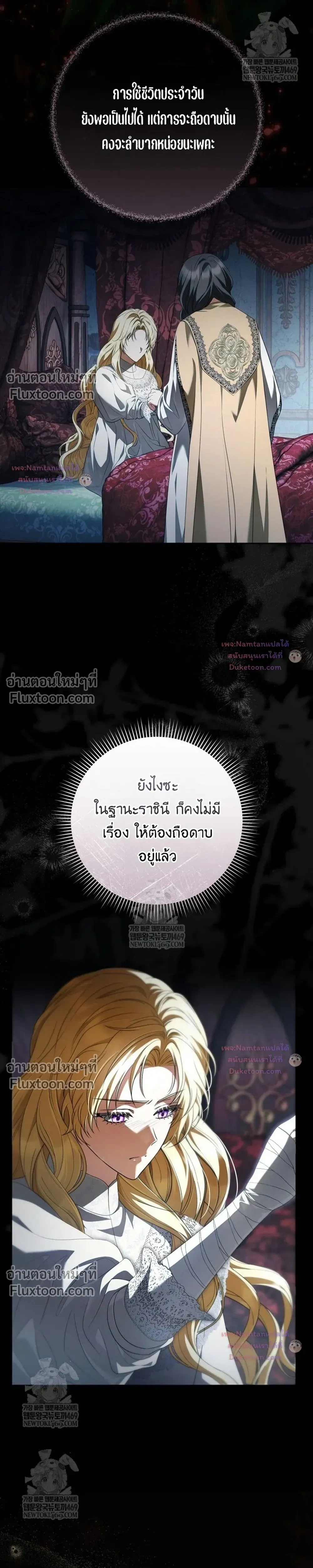 หน้าที่ 21