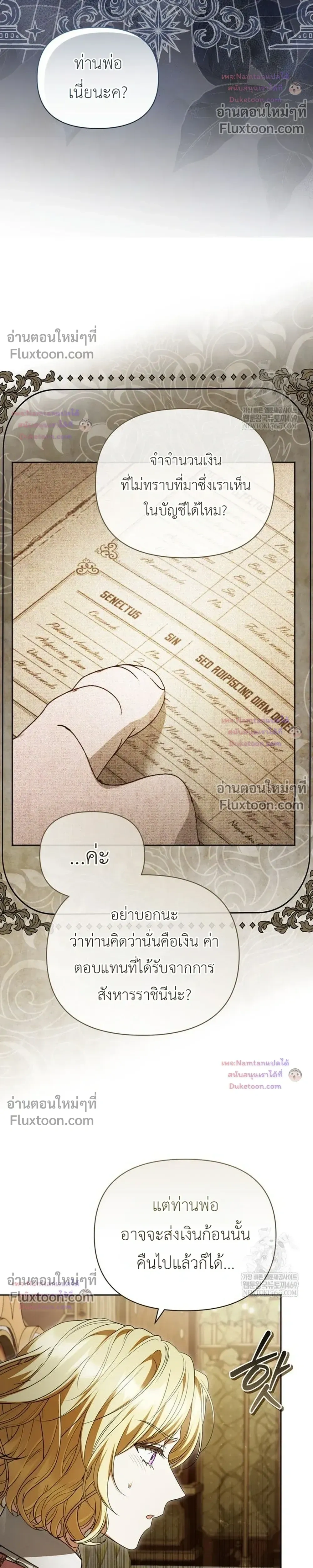 หน้าที่ 34