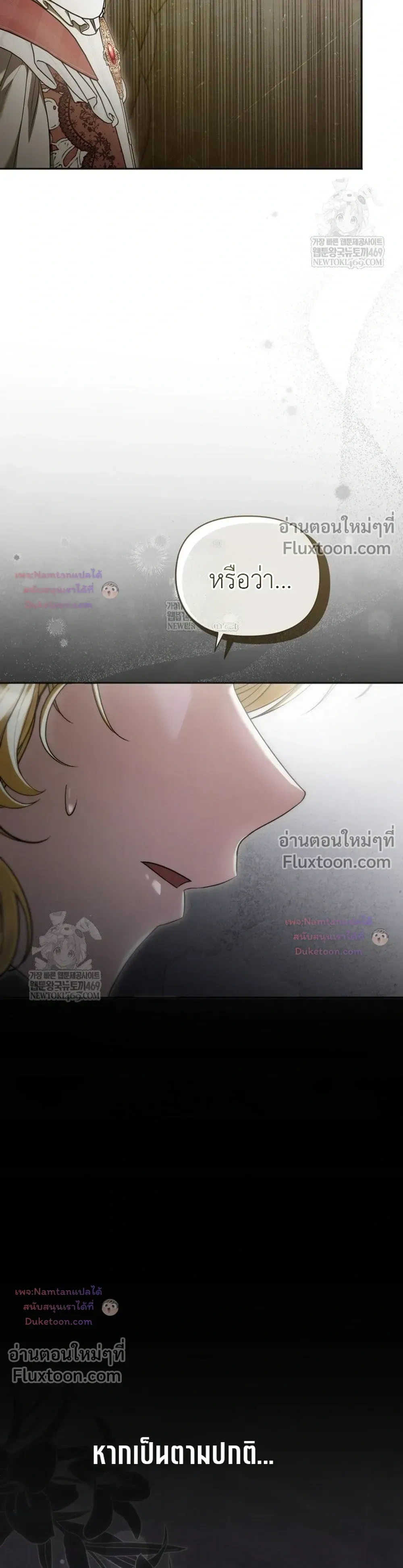 หน้าที่ 35