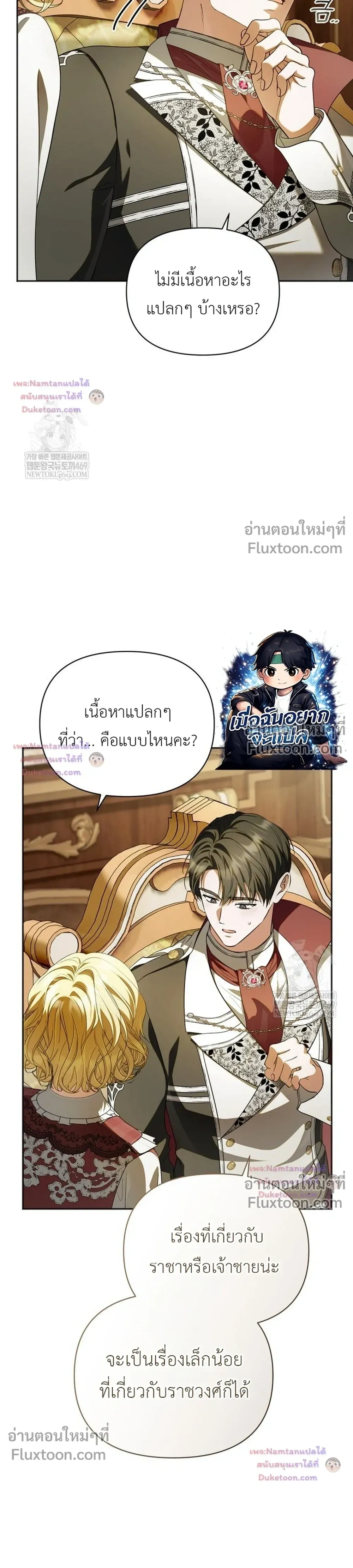 หน้าที่ 28
