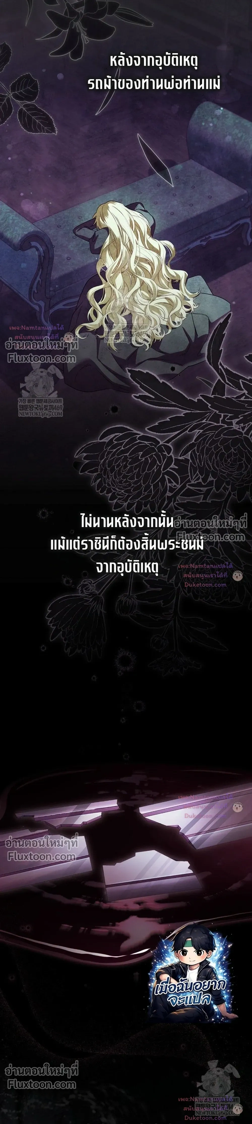 หน้าที่ 36