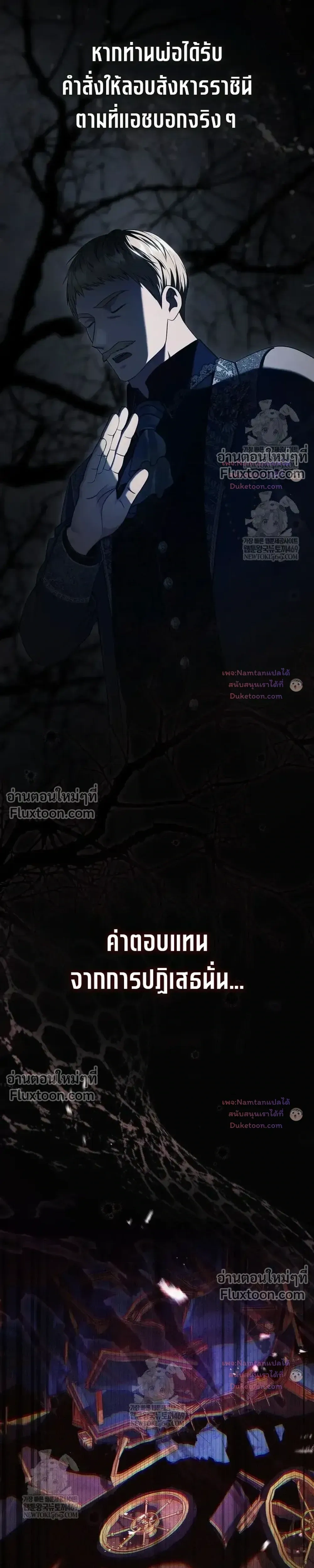 หน้าที่ 37