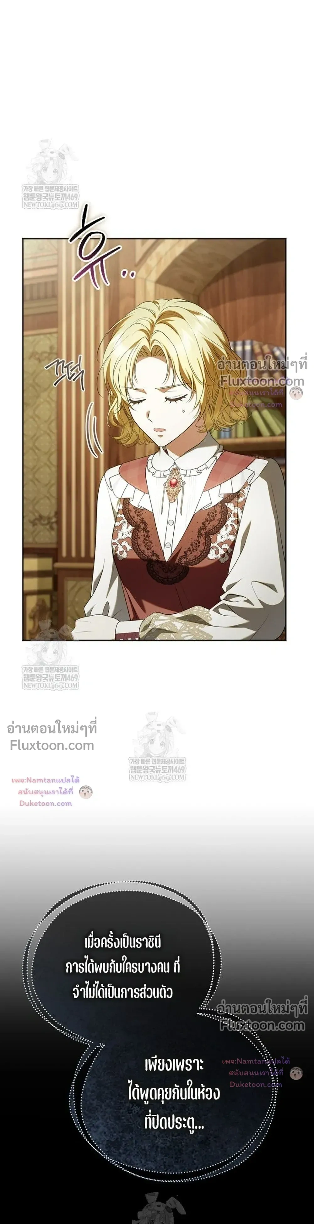 หน้าที่ 19