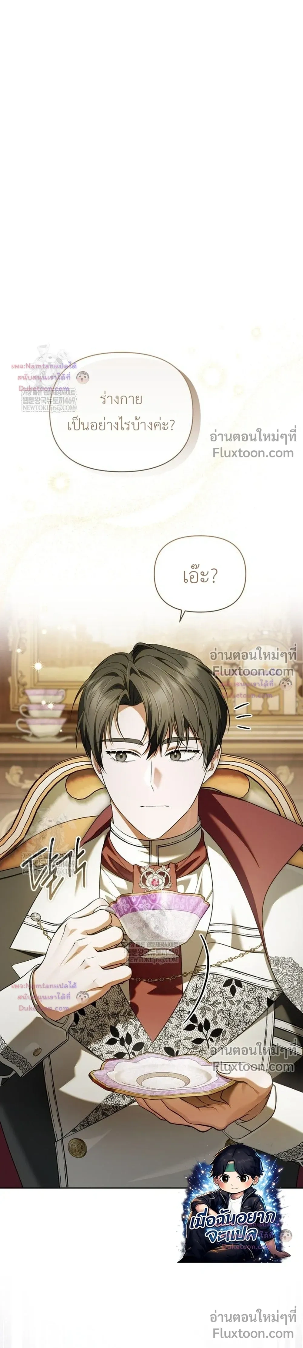 หน้าที่ 12