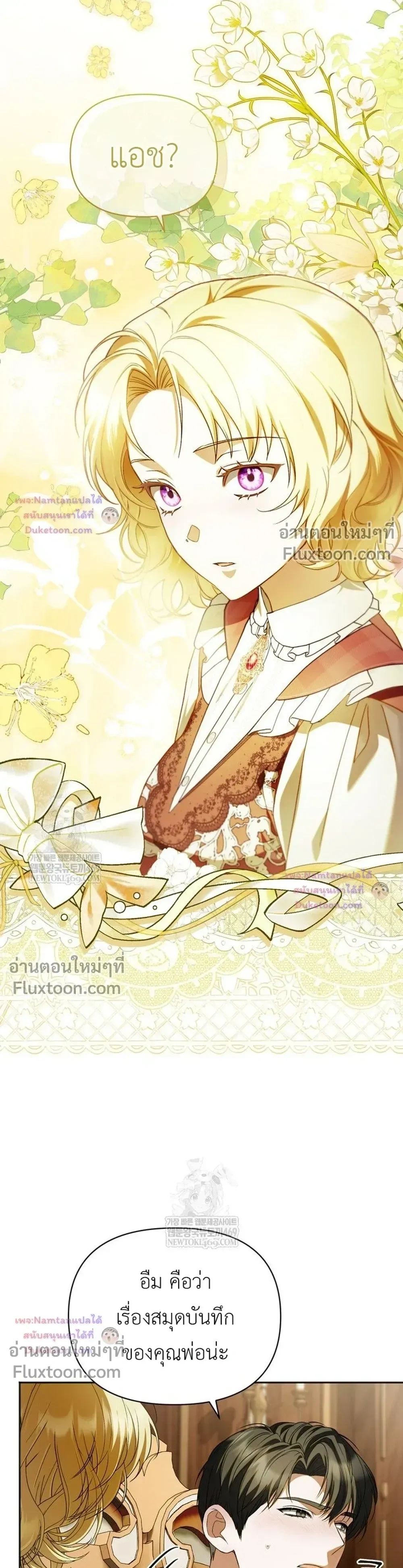 หน้าที่ 27