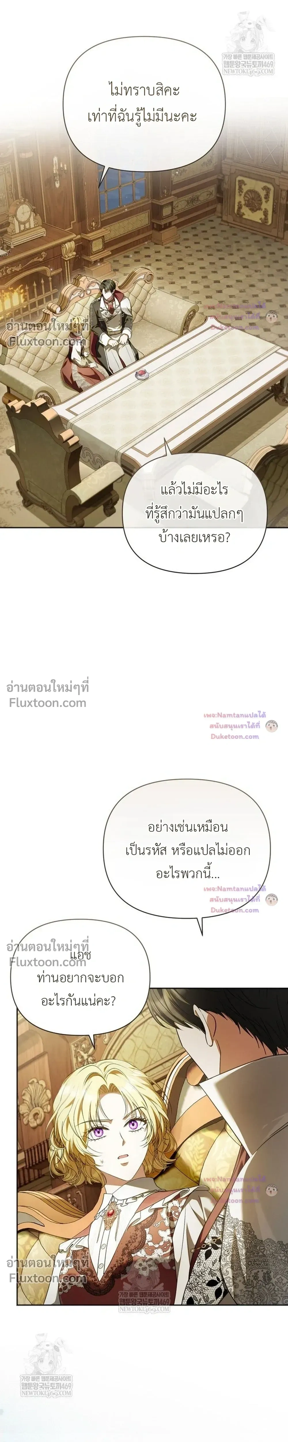 หน้าที่ 29