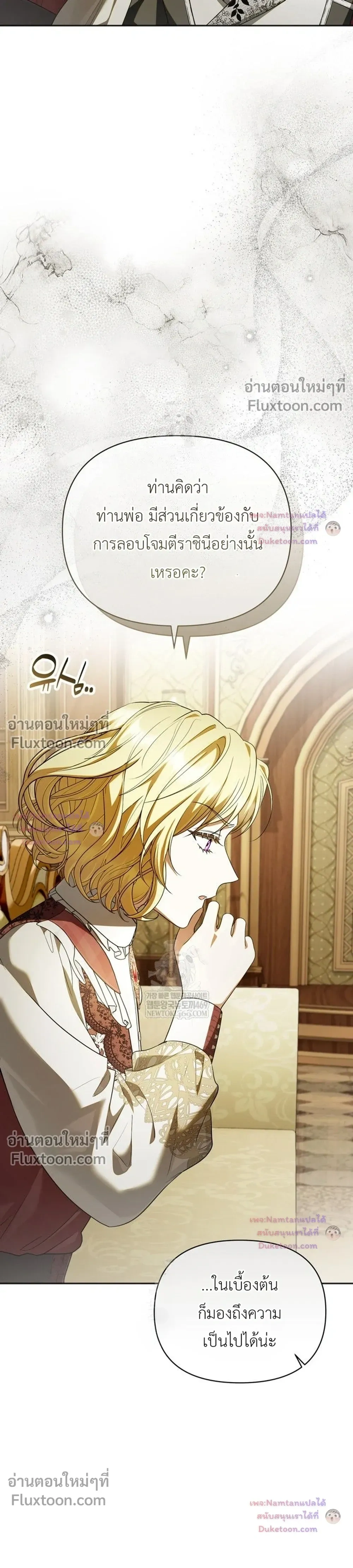 หน้าที่ 32