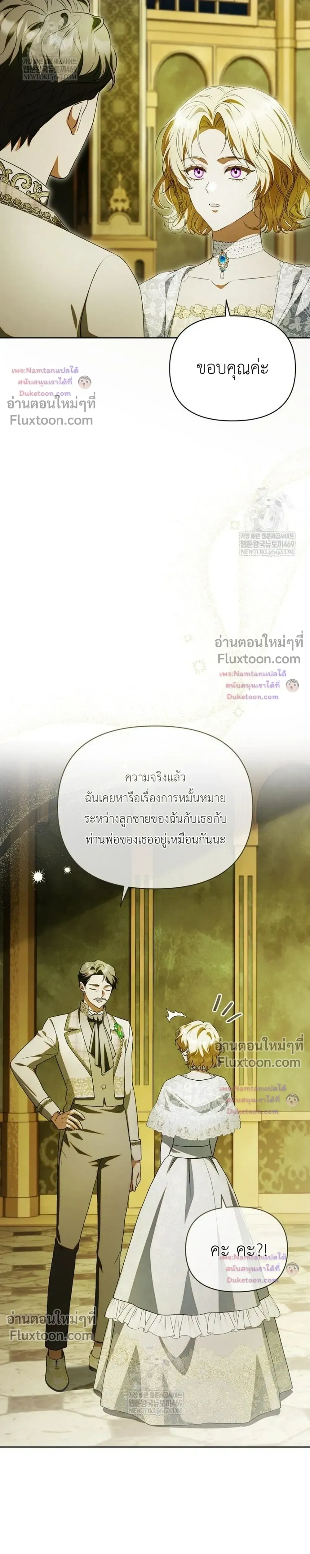 หน้าที่ 28
