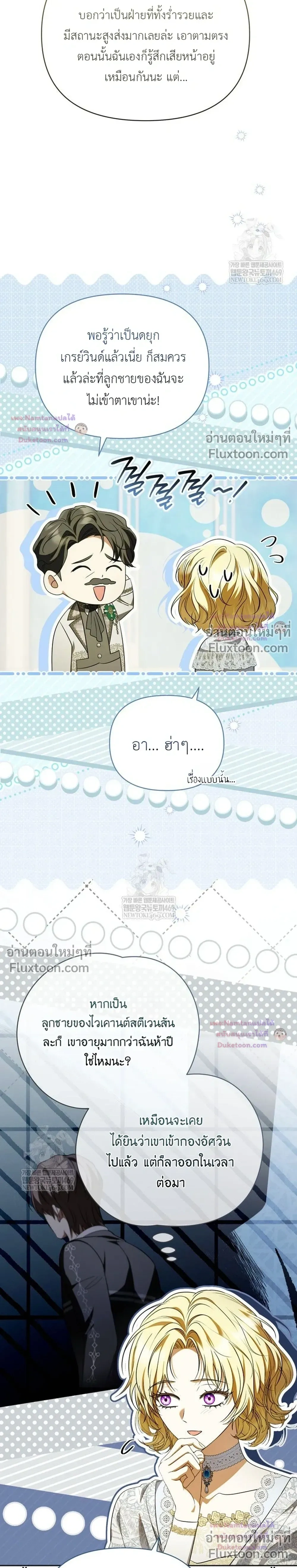 หน้าที่ 30