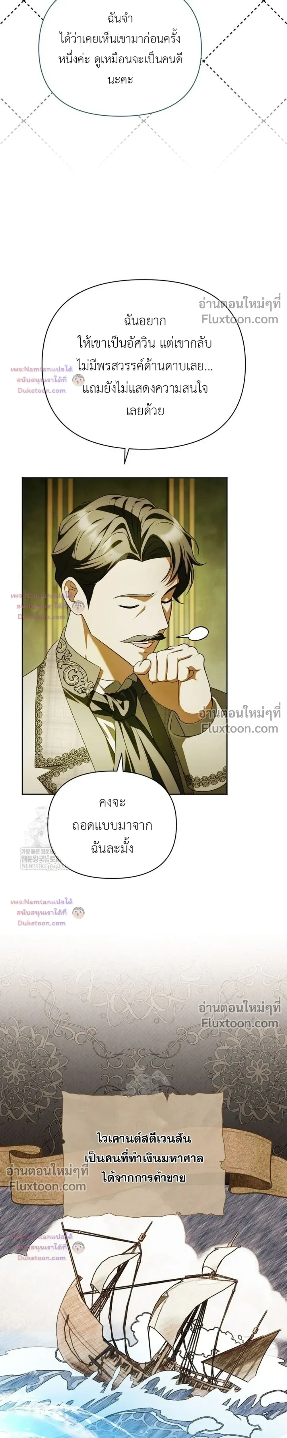 หน้าที่ 31