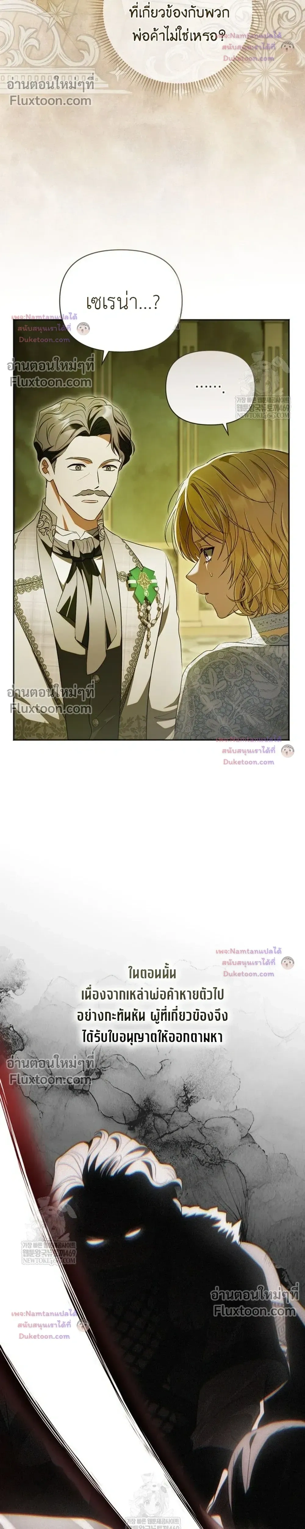 หน้าที่ 35