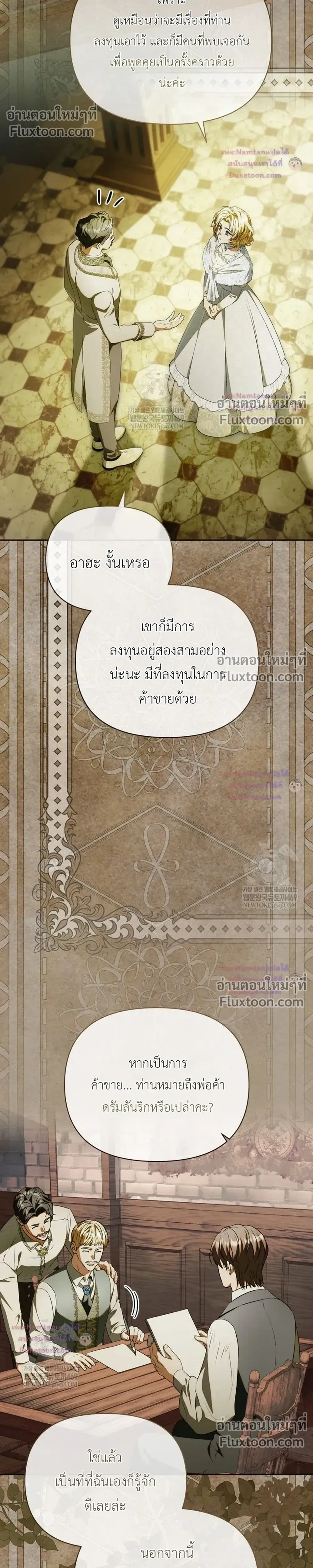 หน้าที่ 26