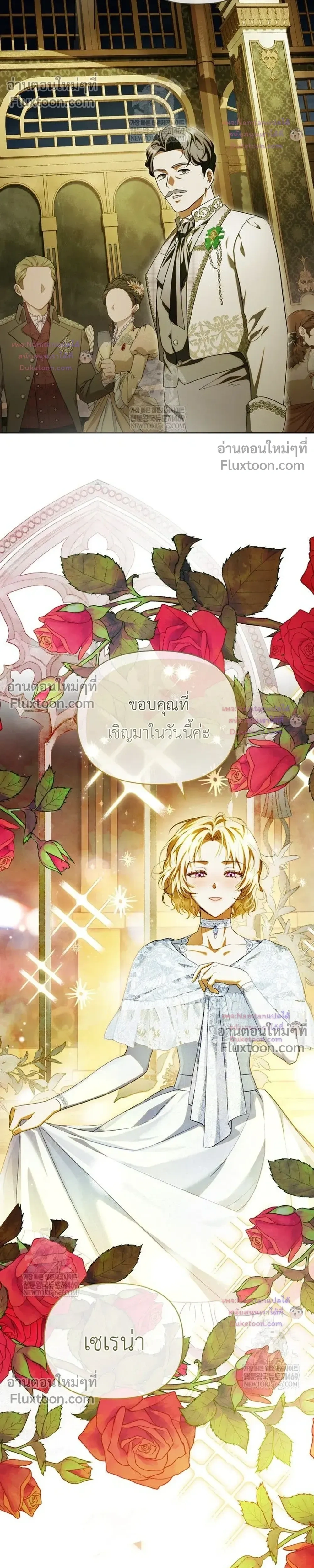 หน้าที่ 23