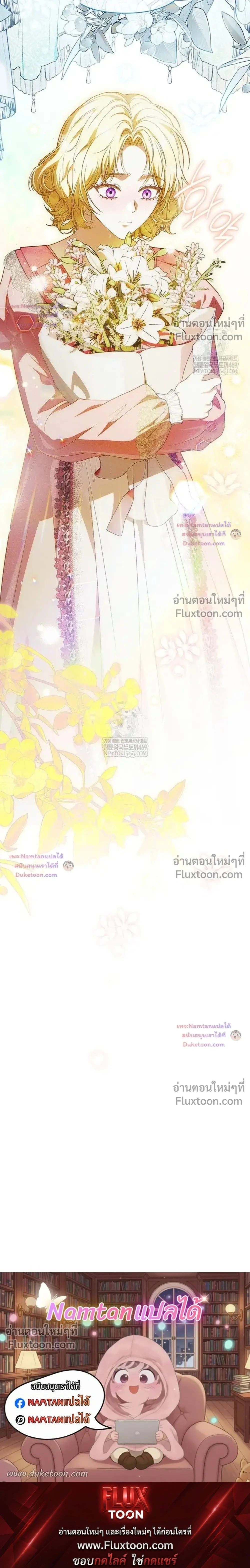 หน้าที่ 37