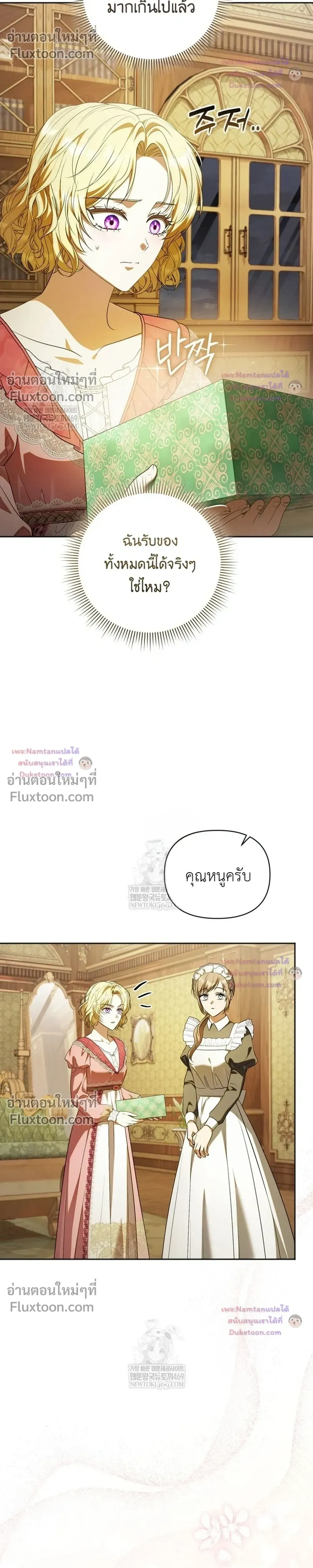 หน้าที่ 34