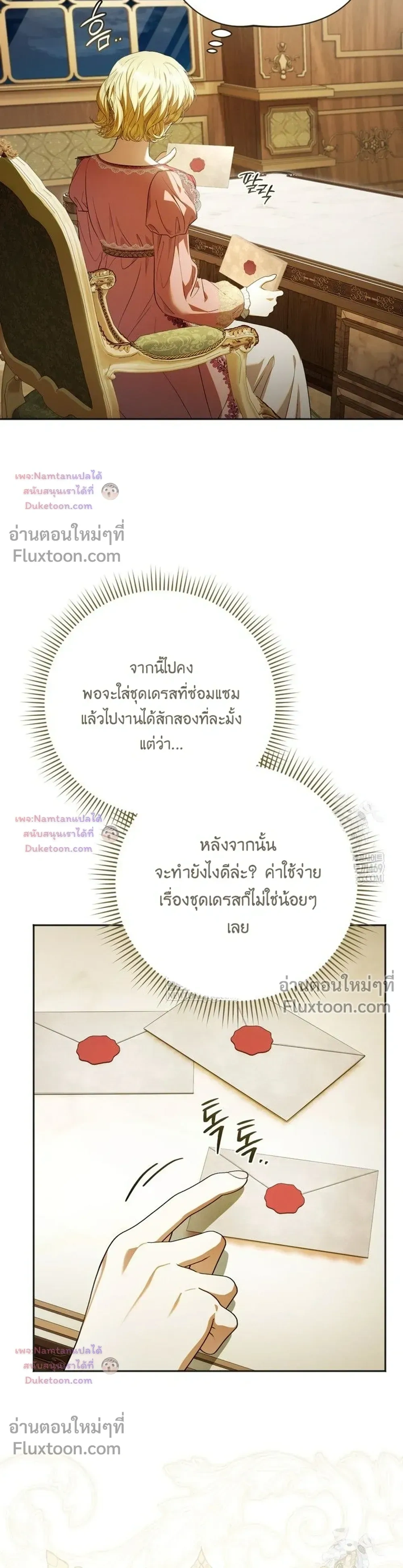 หน้าที่ 19