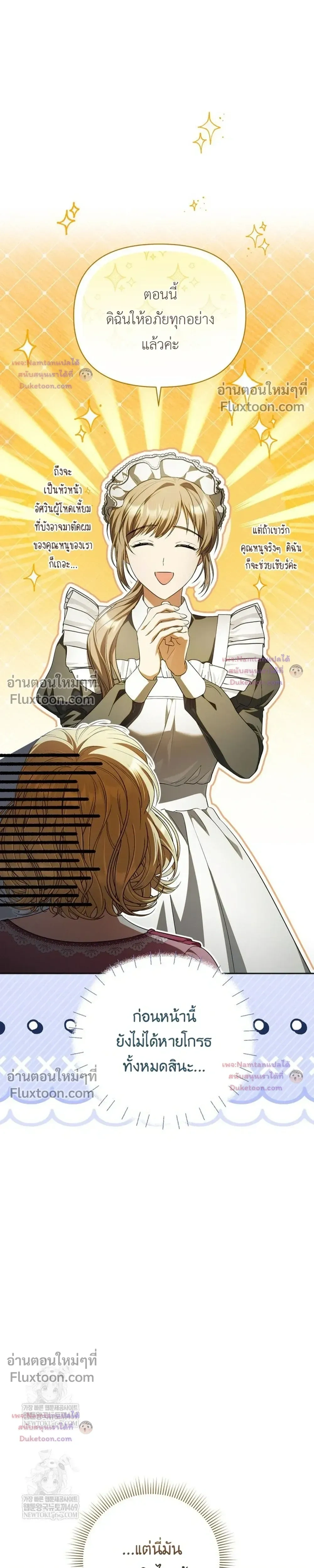 หน้าที่ 33