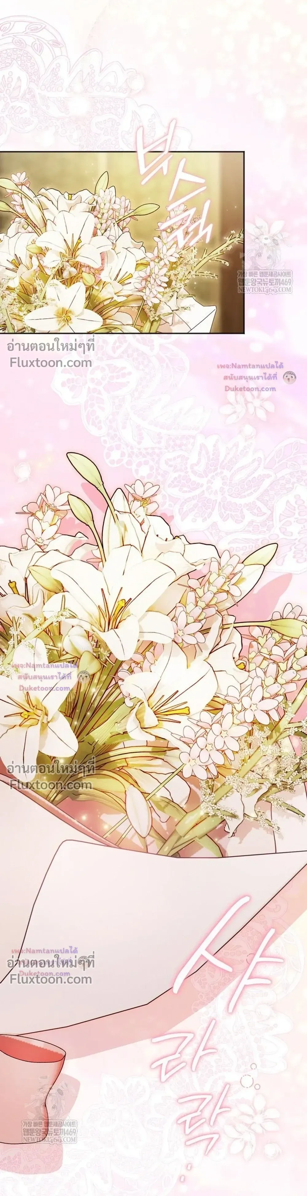 หน้าที่ 35
