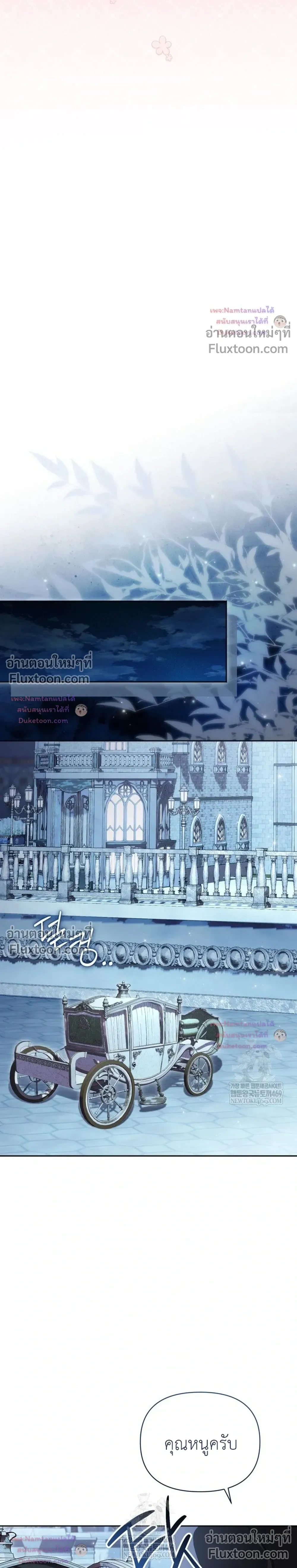 หน้าที่ 36