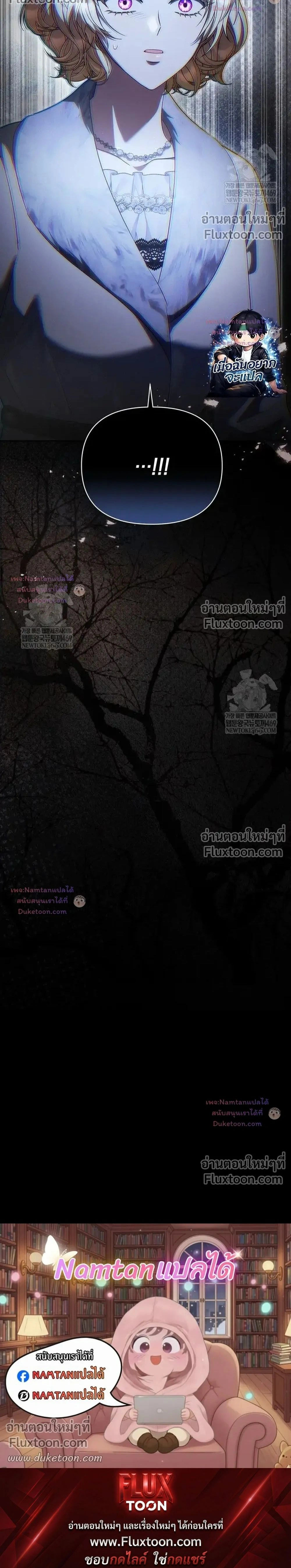 หน้าที่ 38