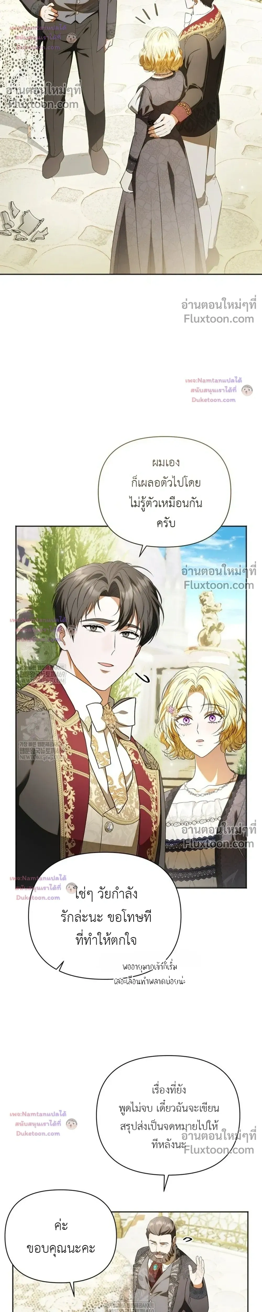 หน้าที่ 29