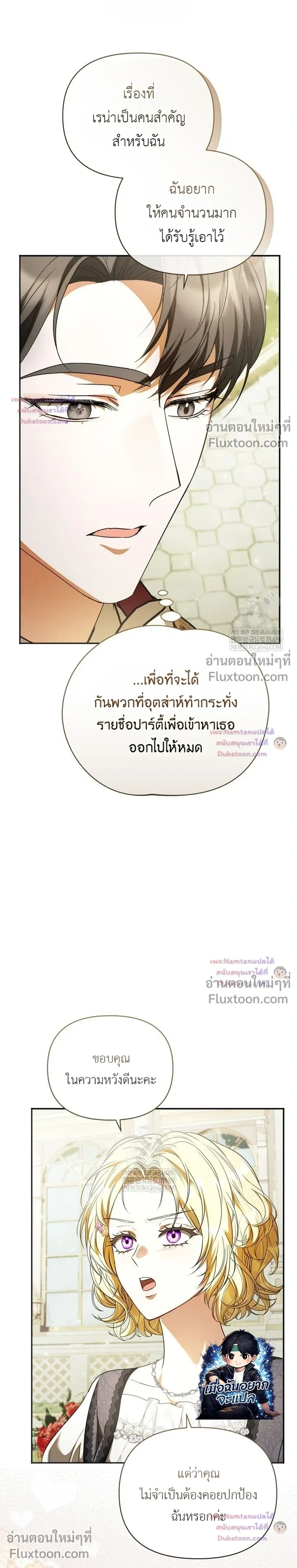 หน้าที่ 33