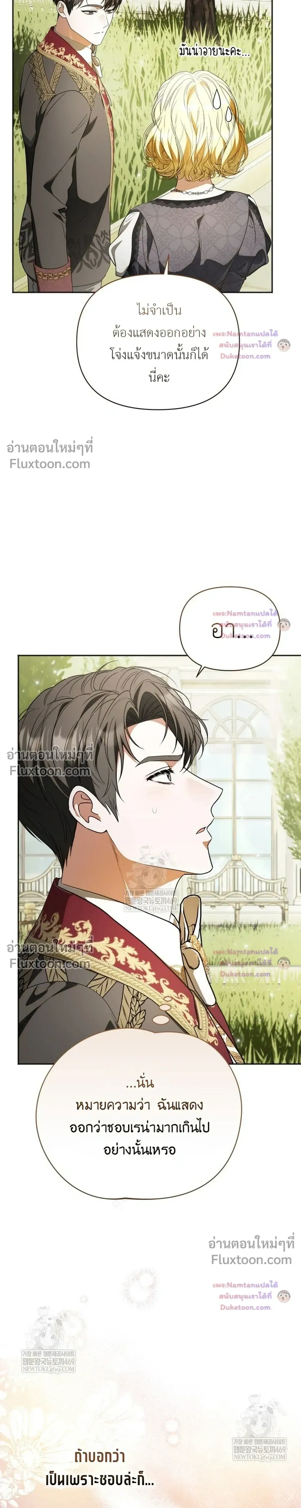 หน้าที่ 31