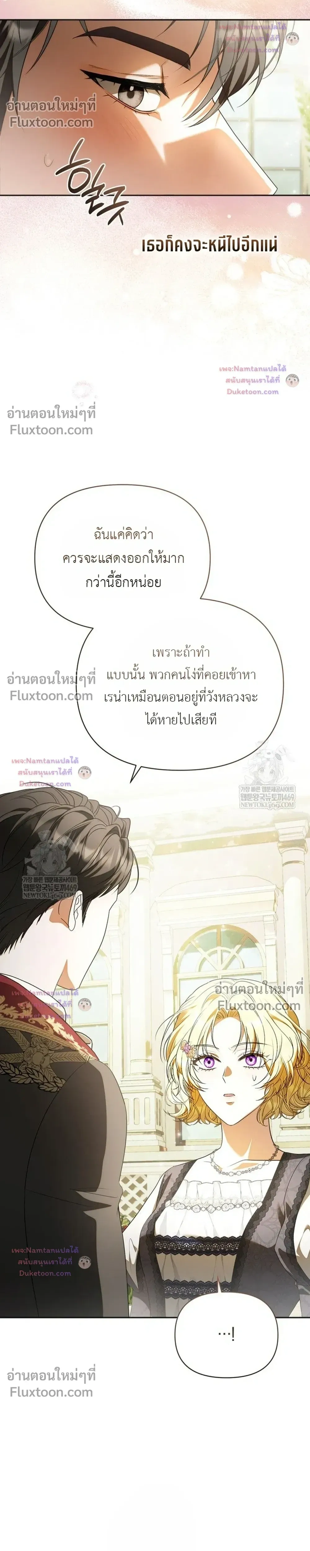 หน้าที่ 32