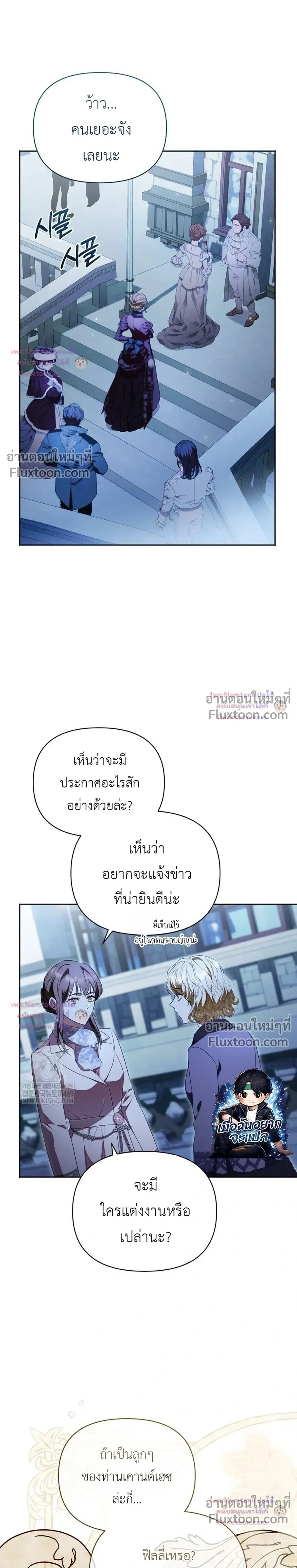 หน้าที่ 33