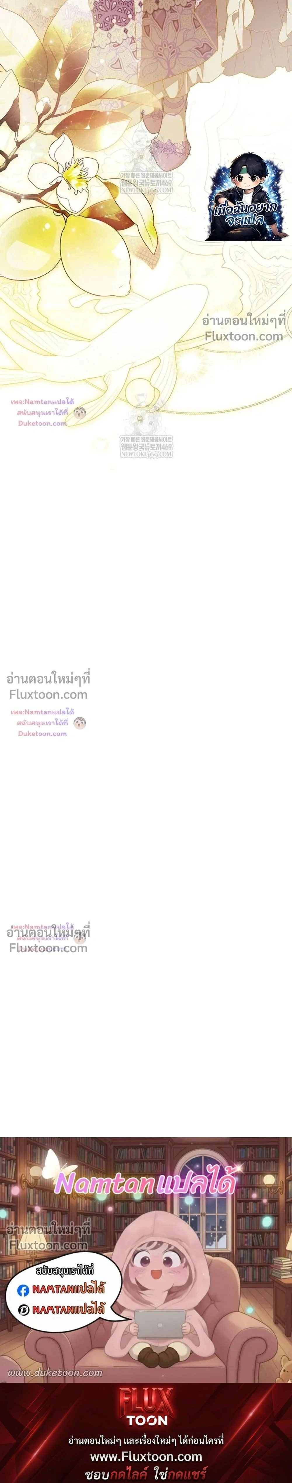 หน้าที่ 39