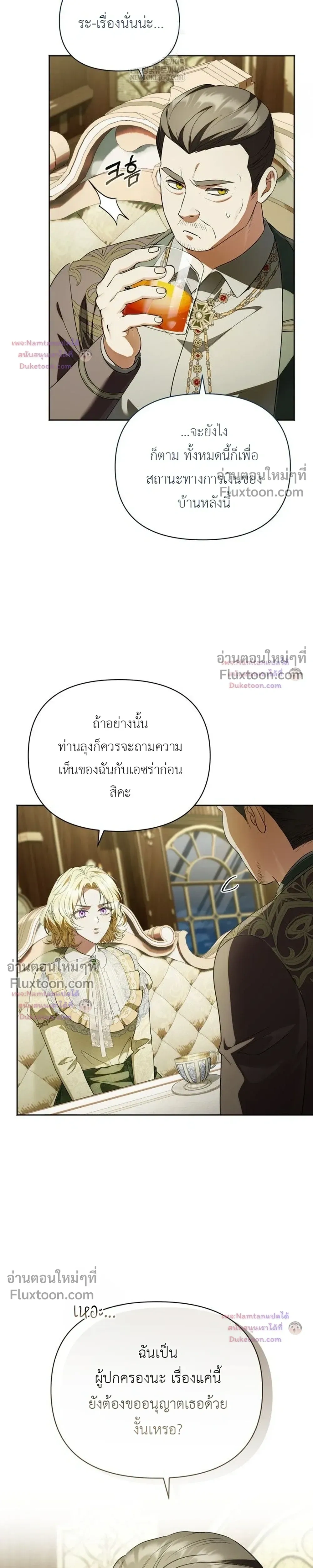 หน้าที่ 10
