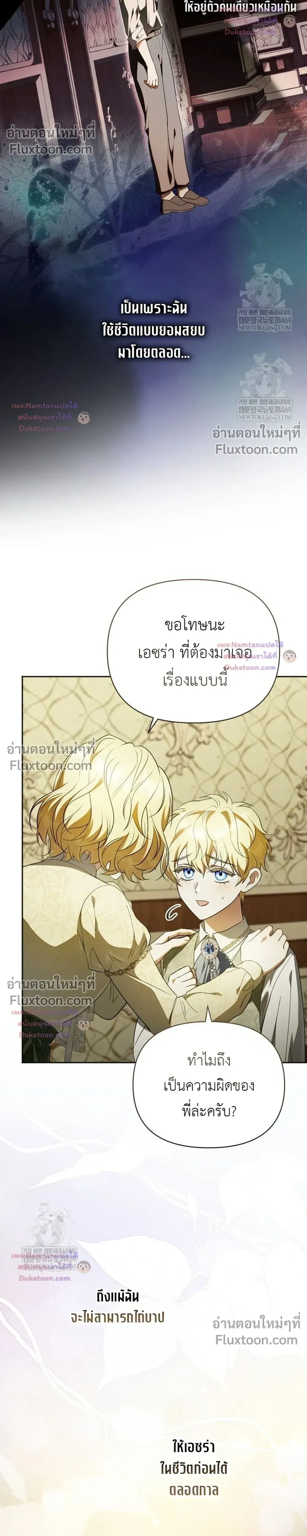 หน้าที่ 29