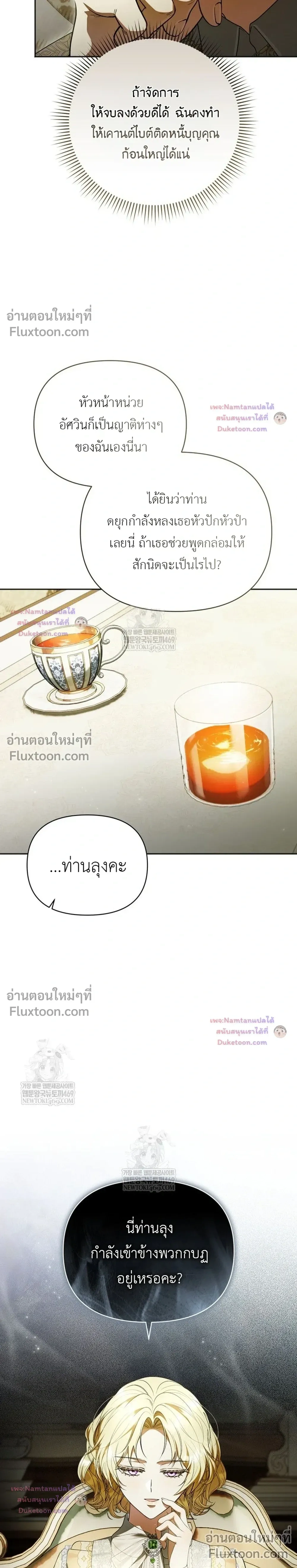 หน้าที่ 24