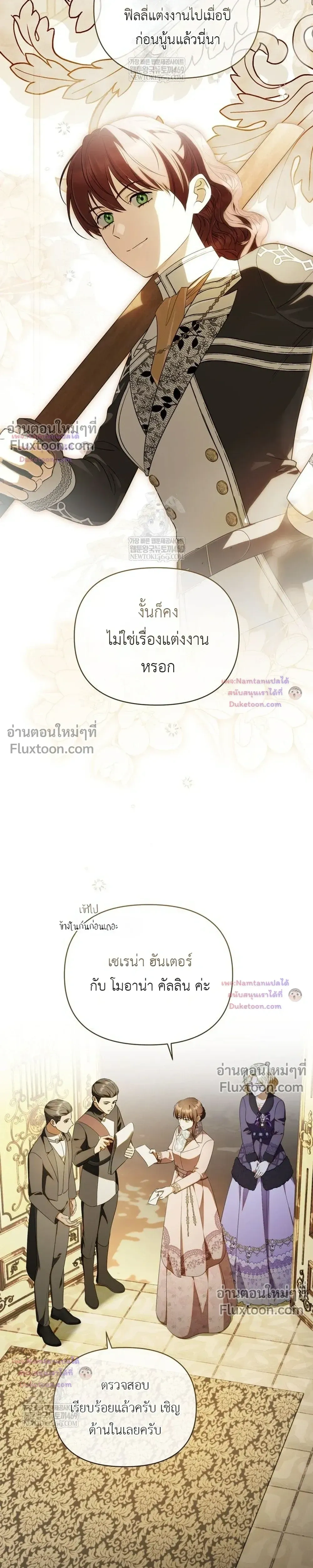 หน้าที่ 34