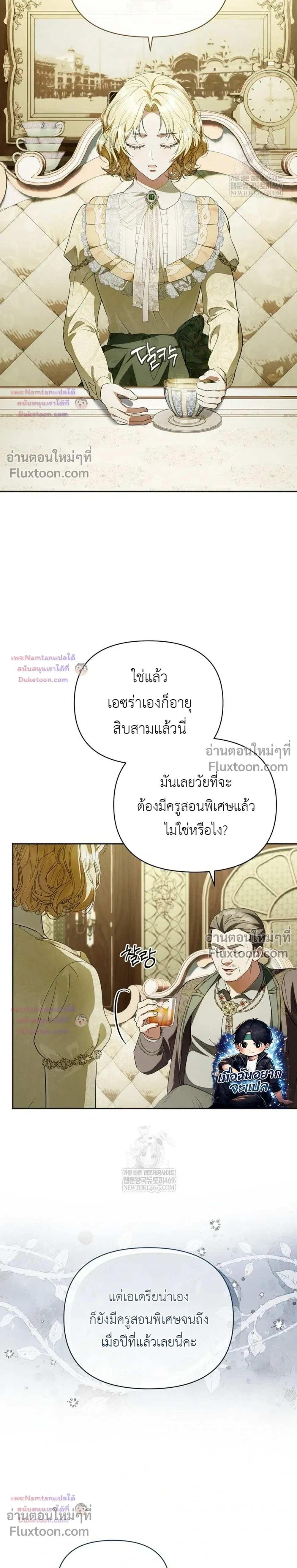 หน้าที่ 9