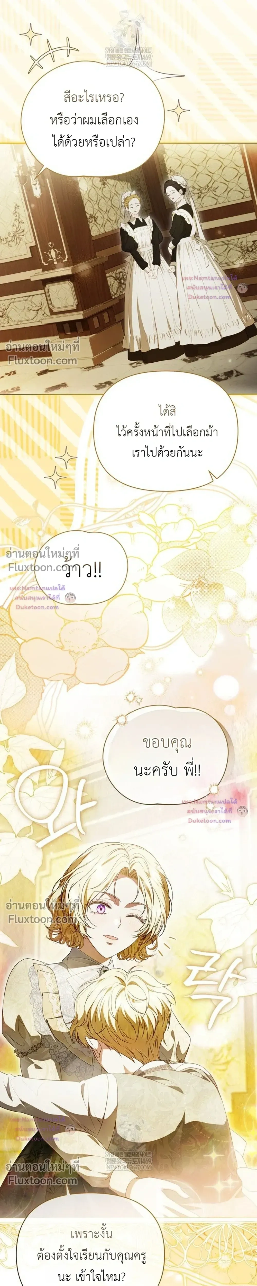 หน้าที่ 31