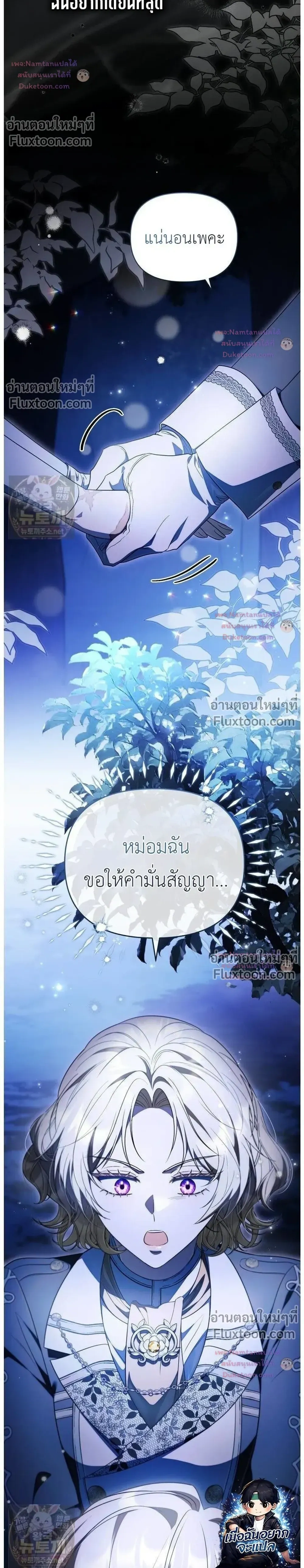 หน้าที่ 34