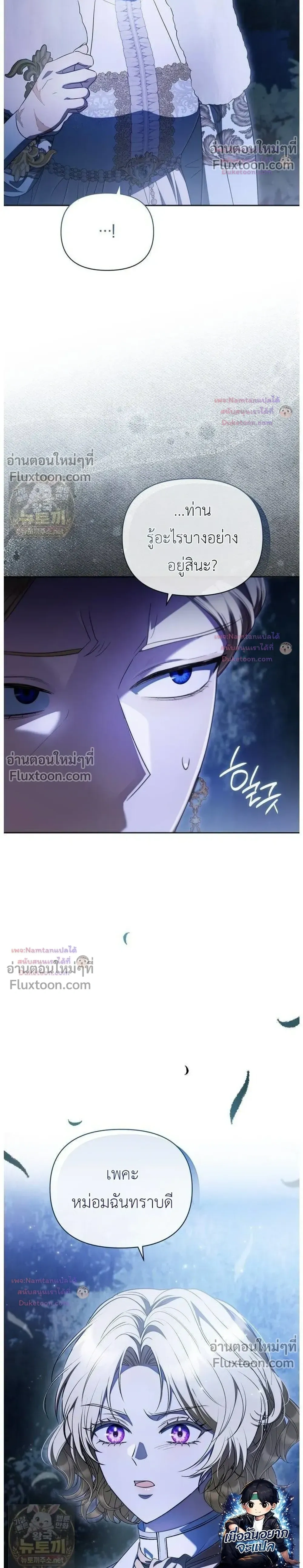 หน้าที่ 26